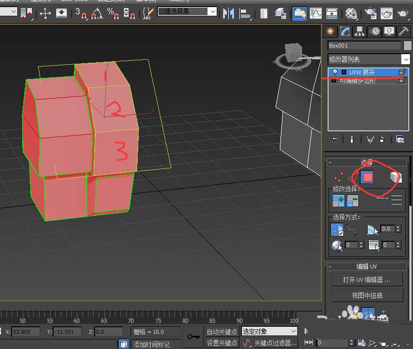 3dsmax图纸模型怎么展贴图uv?