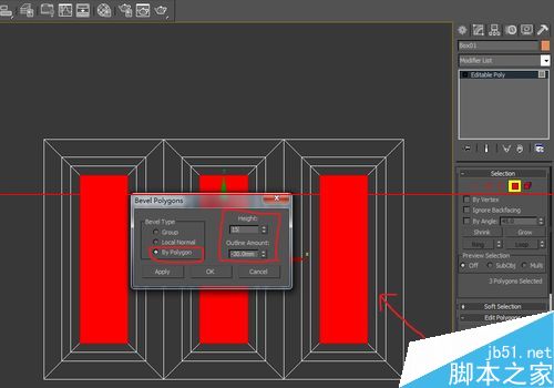 3DMAX软件怎么制作造型柜门教程？