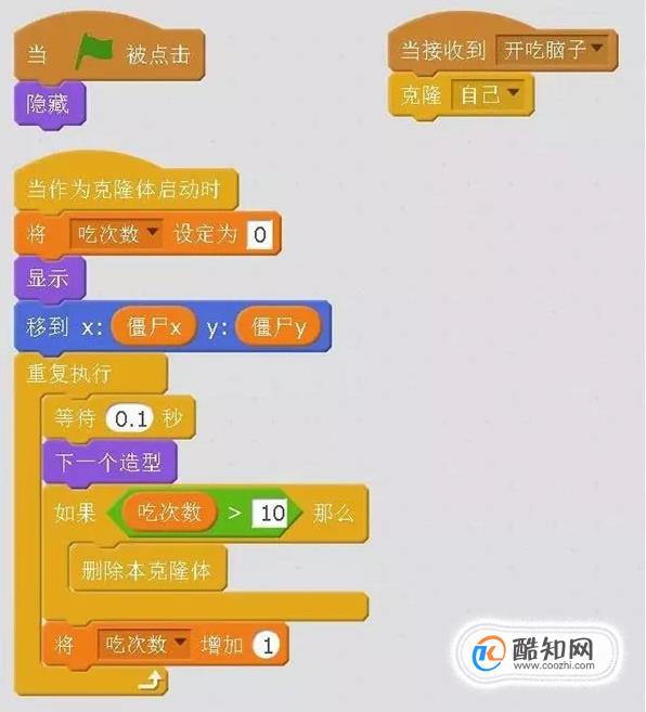 scratch2.0怎么编植物大战僵尸