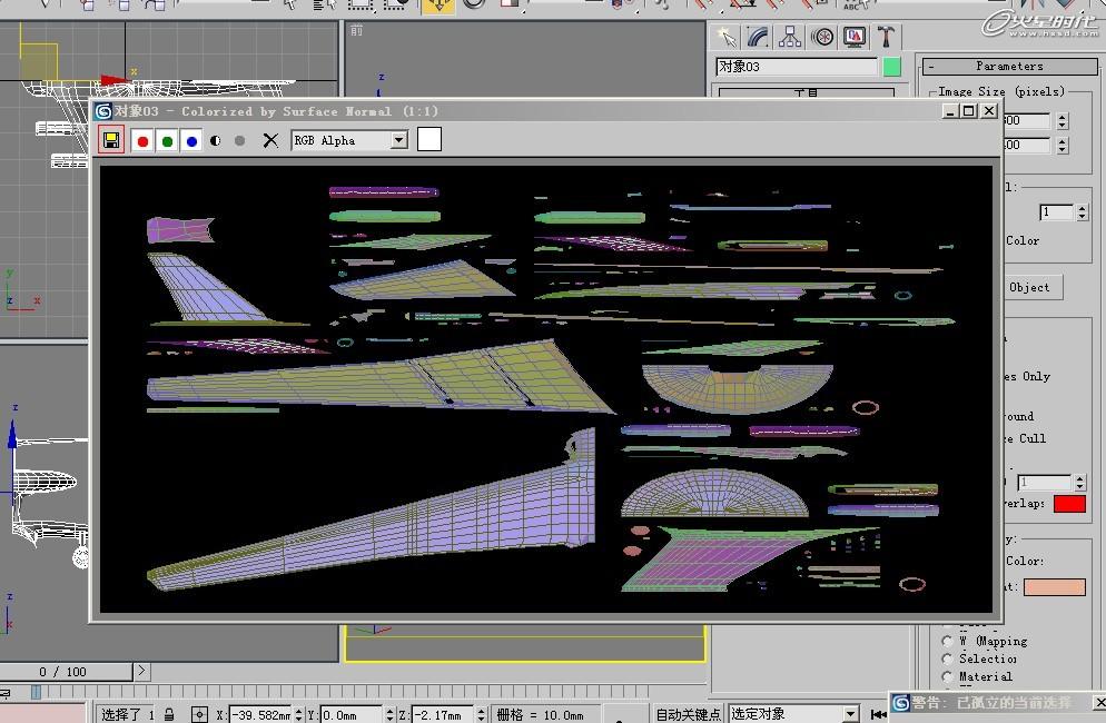 实例讲解3dMax uvw展开修改器的使用方法