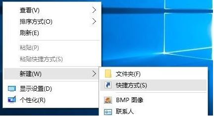 win10如何快速锁屏 win10系统快速锁屏按键分享