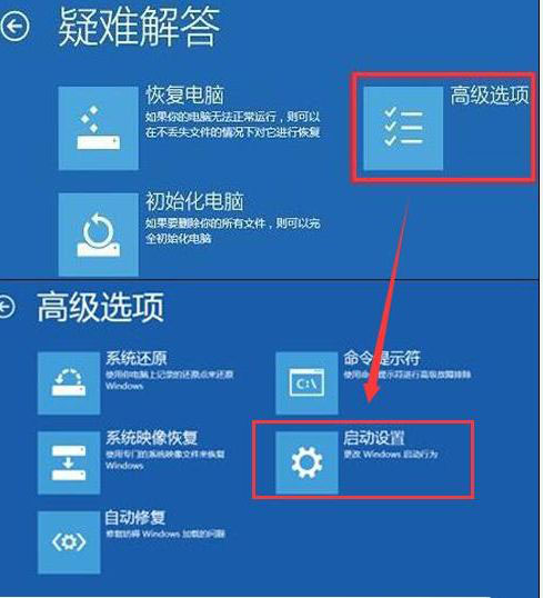 win10蓝屏错误代码0xc0000428解决办法