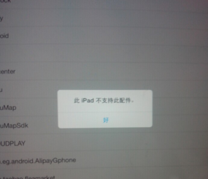 ipad可以连接u盘吗？ipad使用otg连接u盘教程(以ipad mini2为例)