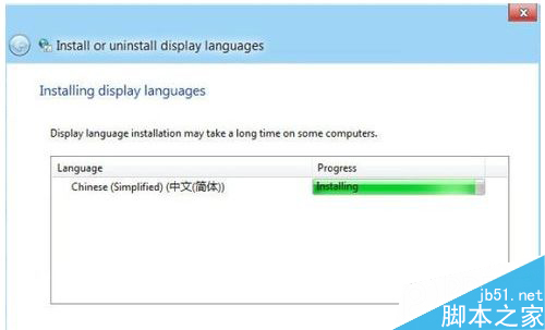 Win8.1系统无法安装语言包怎么解决  win8.1不能安装语言包的解决方法