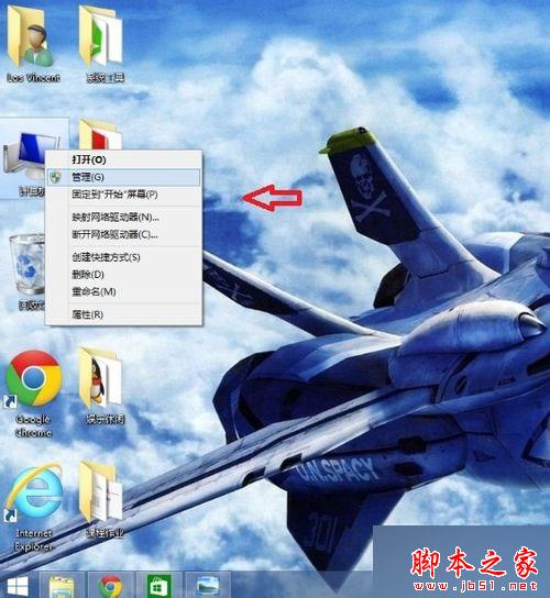 win8.1安装程序提示DllRegisterServer的调用失败错误代码为0×80070005的解决方法