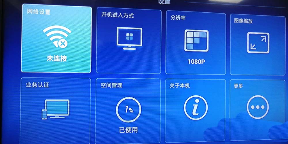 电信ITV机顶盒中心服务器连接异常无网络怎么办?