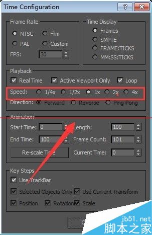 3Dmax动画的时间配置该怎么设置？