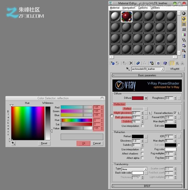 3dmax结合VRAY制作展示厅效果