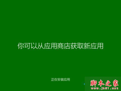 重装win8纯净版系统提示请用管理员权限进入的解决方法图文教程