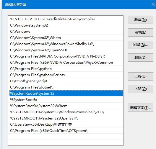 Win10运行CMD命令打不开命令提示符解决方法