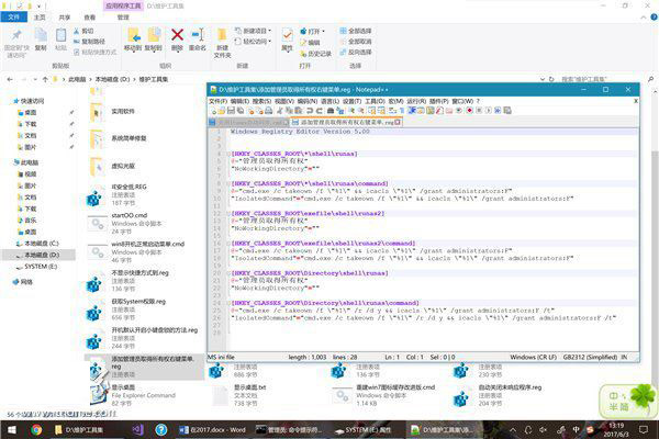 升级Win10 16193提示错误代码0xc0e90002致无法重装系统详细解教程