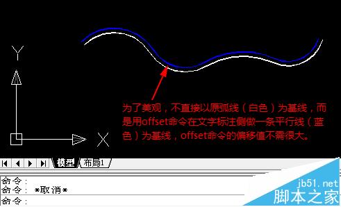 cad曲线怎么标注? cad文字按曲线排列的方法