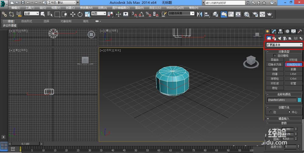 3dmax怎么设计简单的圆形茶几模型?