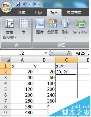 excel表格中的坐标怎么直接套用到cad图纸中?