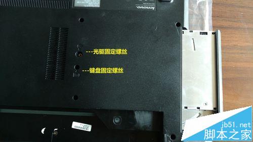 联想Lenovo N480笔记本该怎么拆机?