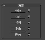 3dsMax图形怎么放样? 3dsMax放样命令教程