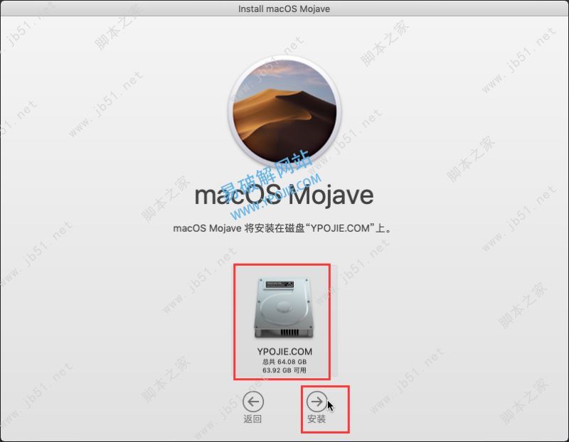 如何利用win虚拟机安装黑苹果MacOS Mojave系统 黑苹果虚拟机安装图文教程