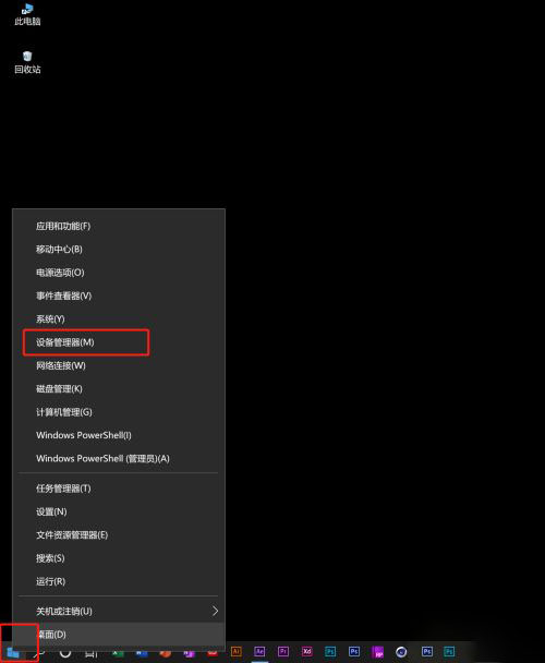 win10xbox录屏没有声音怎么办 录制声音按钮还是禁用状态怎么设置