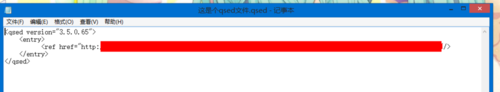qsed是什么文件 教你如何打开qsed文件？