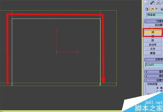 3Dmax初级教程:效果图的快速简单建摸