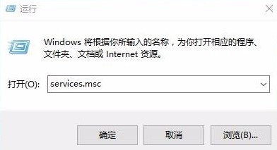 win10系统下载错误0x8007002的解决方法