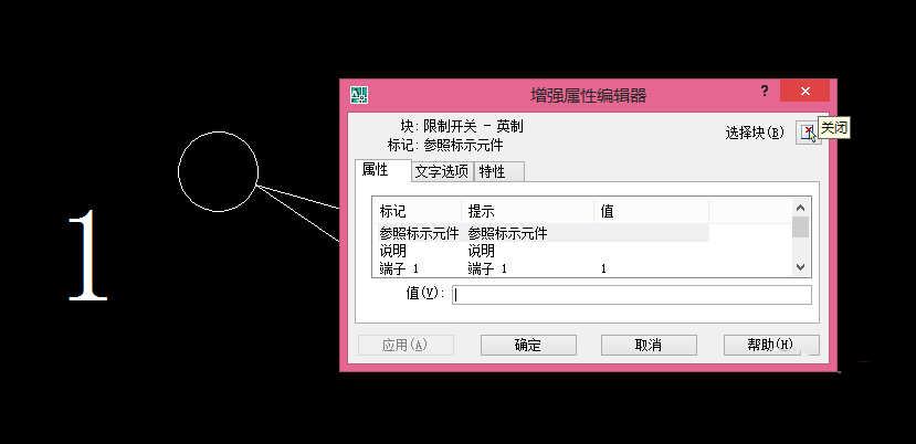 cad电路图怎么添加限制开关?