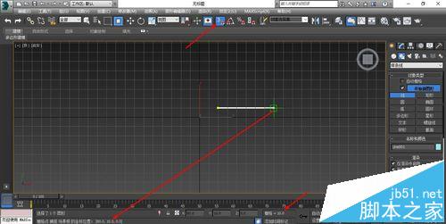 3dmax画线怎么画直线? 3d max画精准的直线的教程