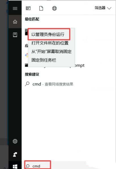 win10系统出现0x800706b9资源不足错误怎么办?