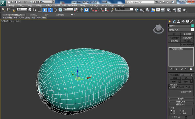 3Dmax怎么建模鸡蛋模型? 3Dmax立体鸡蛋的做法