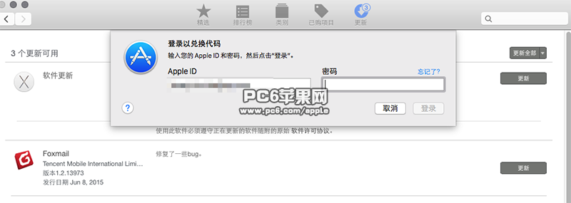 Mac OS X El Capitan公测版下载地址及安装教程图解