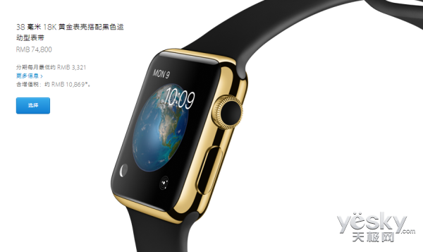 Apple Watch多少钱？二十款Apple Watch每款详细价格表一览