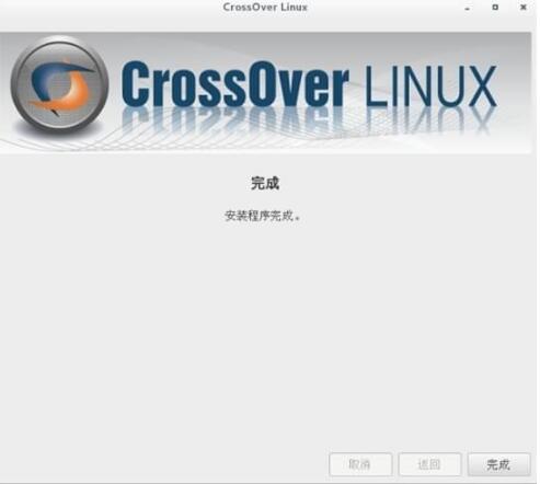 centos怎么安装CrossOver