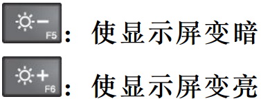 设置显示屏幕的亮度适应笔记本、一体机、显示器