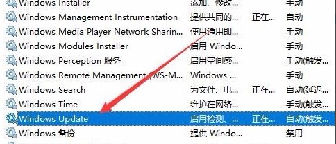 win10系统下载错误0x8007002的解决方法