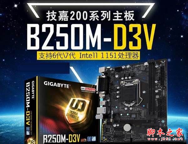 LOL游戏DIY装机 3500元i3-7100配GTX1050游戏电脑配置推荐