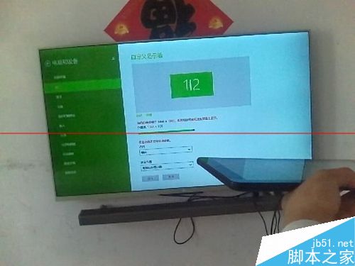 win8.1平板怎么连接小米电视2无线显示？