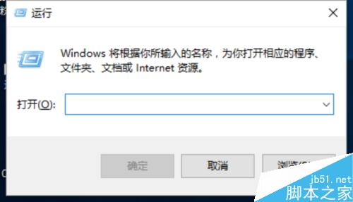 Win10系统怎么优化阻止计算机加入家庭组?