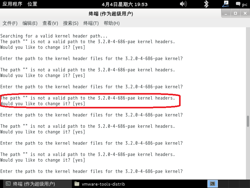 图文详解Debian7安装VMware Tools详细过程