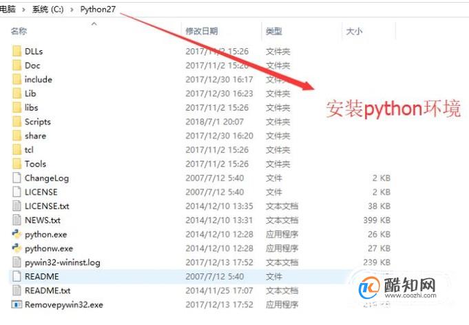 Pycharm中如何导入本地Python环境