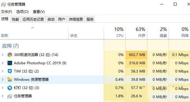 win10系统出现提示microsoft applocale无法安装或找不到怎么解决?