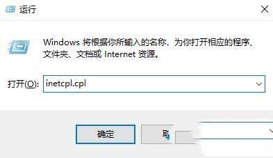 win10系统玩盗贼之海连接不上服务器怎么修复?