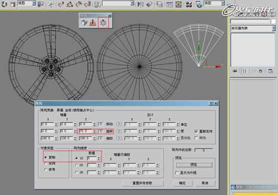 3DSMAX制作Tension GT跑车模型与游戏导入