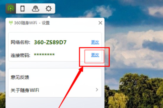 wifi连接上有个感叹号怎么办