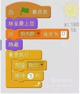 scratch2.0怎么编植物大战僵尸