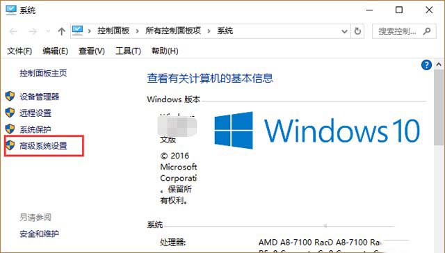 Win10怎么解决提示由于启动计算机时出现页面文件配置问题?