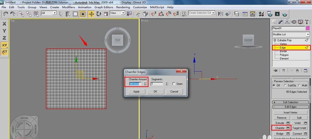 3dsMax怎么设计一款栅格天花模型?