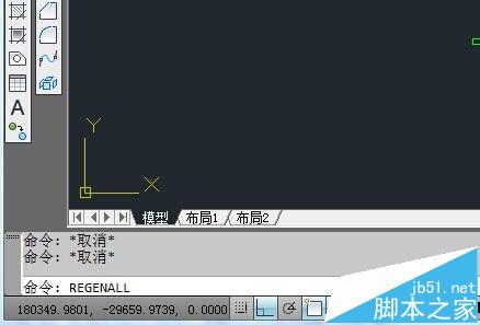 cad多段线变成空心怎么办? cad线段空心变实心的教程