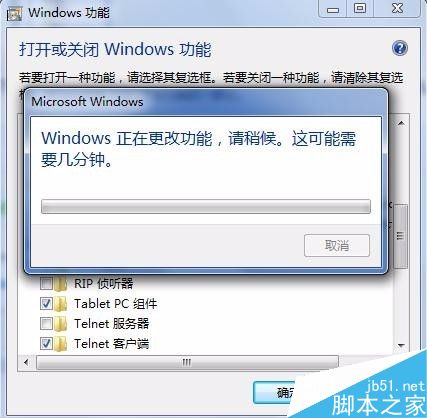 win7系统如何部署iis环境?win7部署iis服务器