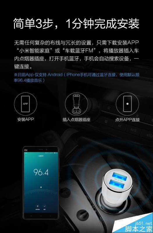59元小米首款智能车充怎么样？小米车载充电器拆解测评