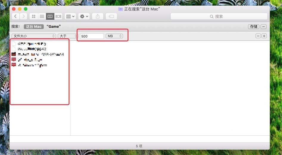 Mac系统怎么快速查找大文件? mac查找系统大文件的教程
